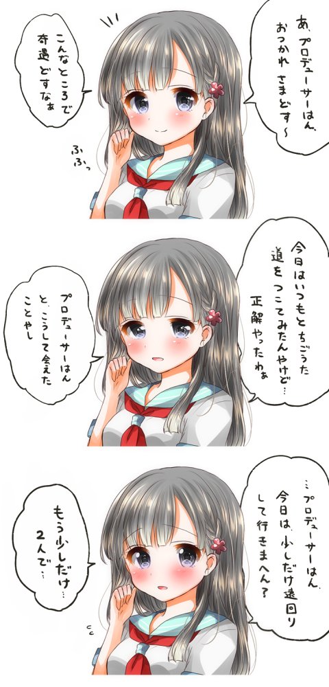 kobayakawa sae (idolmaster and 1 more) drawn by yumeno_(rubbercup)