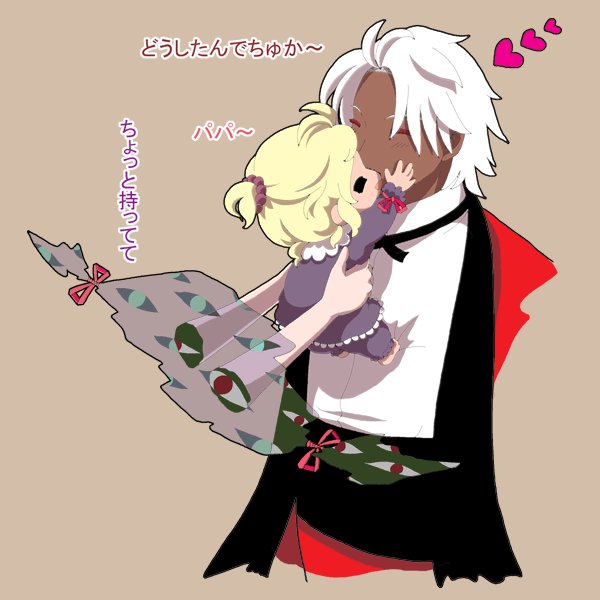yakumo yukari and rugal bernstein (touhou and 2 more) drawn by anna_(or)