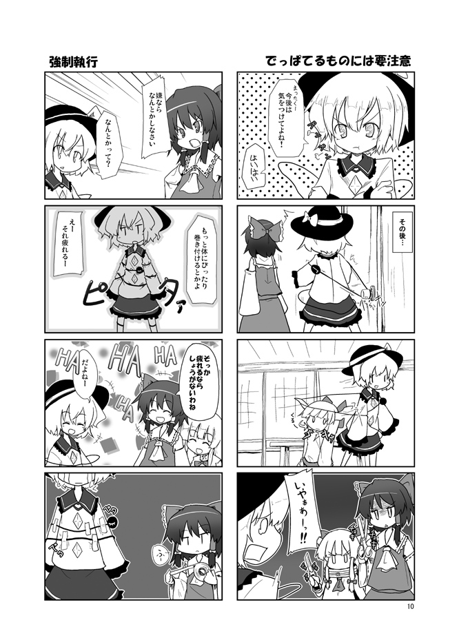 hakurei reimu, komeiji koishi, and ibuki suika (touhou) drawn by maiku