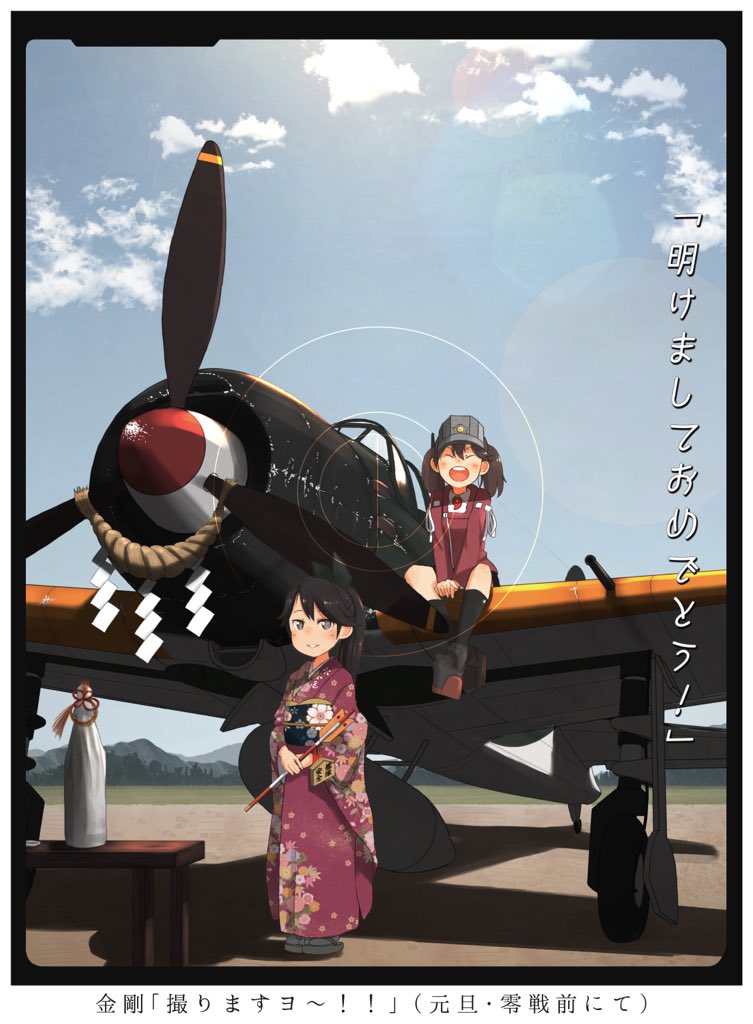 ryuujou and houshou (kantai collection) drawn by kitsuneno_denpachi