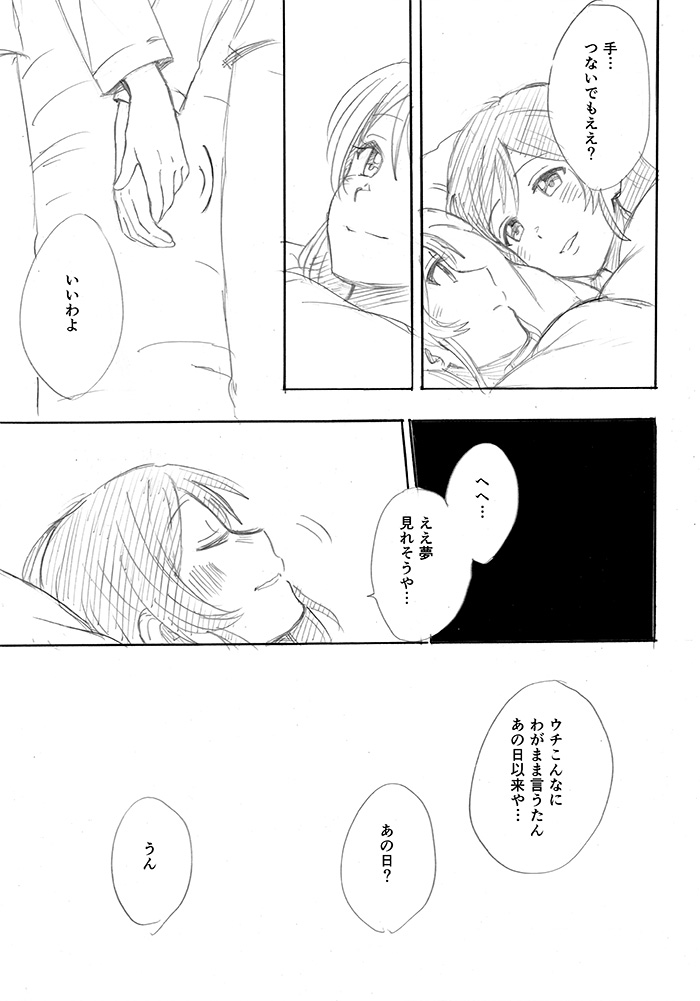 tojo nozomi and ayase eli (love live! and 1 more) drawn by kanbayashi_makoto