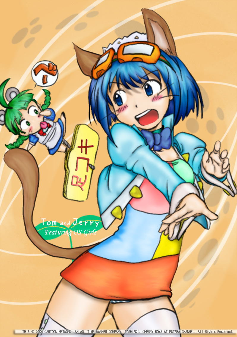 me-tan and 2k-tan (os-tan and 1 more)