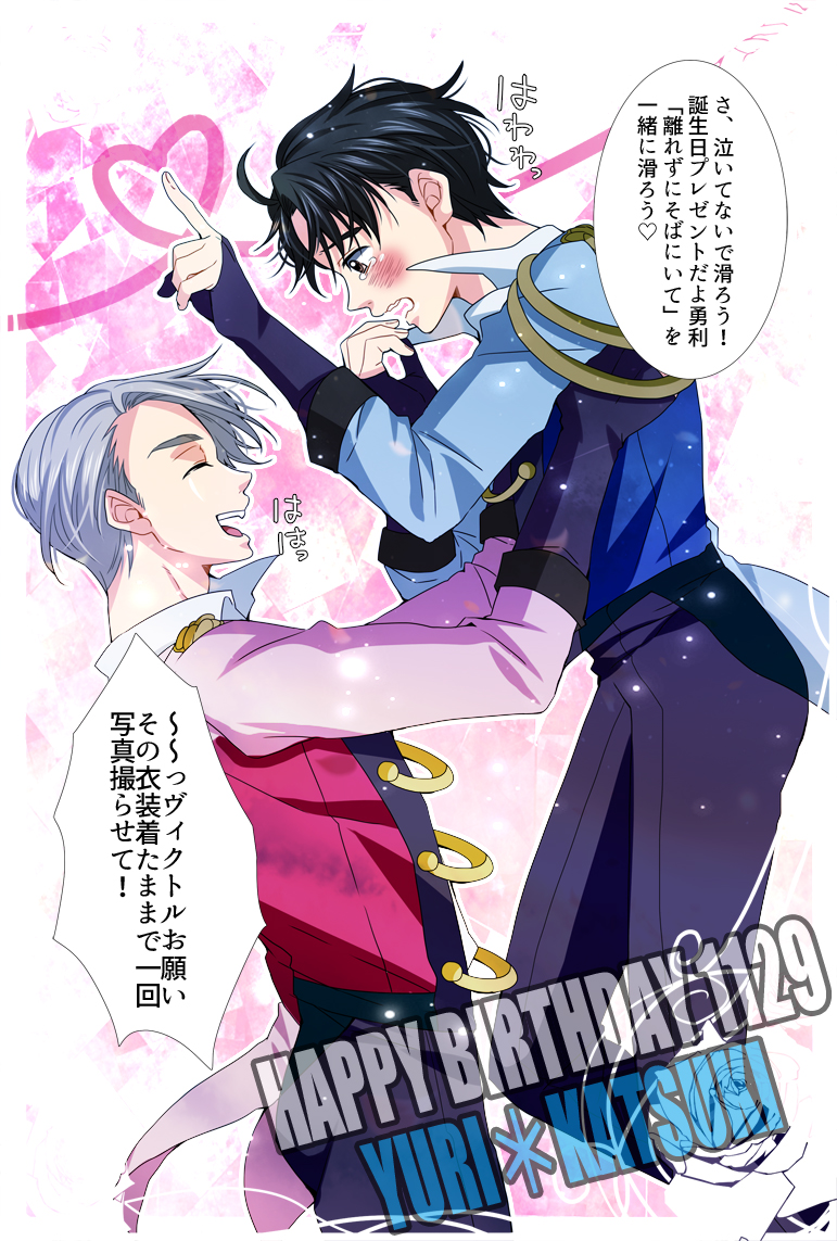 katsuki yuuri and viktor nikiforov (yuri!!! on ice) drawn by marui0139