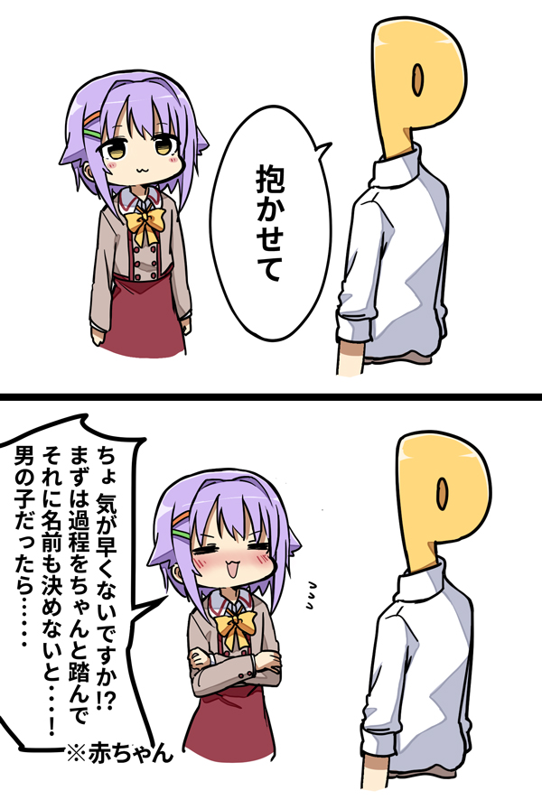 producer, koshimizu sachiko, and p-head producer (idolmaster and 1 more) drawn by amaa_(chou_dennou_jidai)