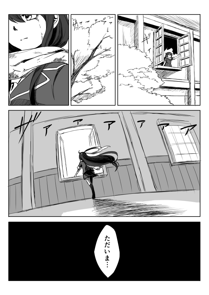 hatsushimo and hatsushimo kai ni (kantai collection) drawn by yaneuraheya_zaijuu
