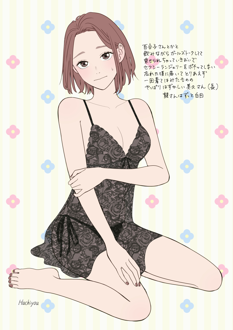miku (gokushufudou) drawn by hachiyou
