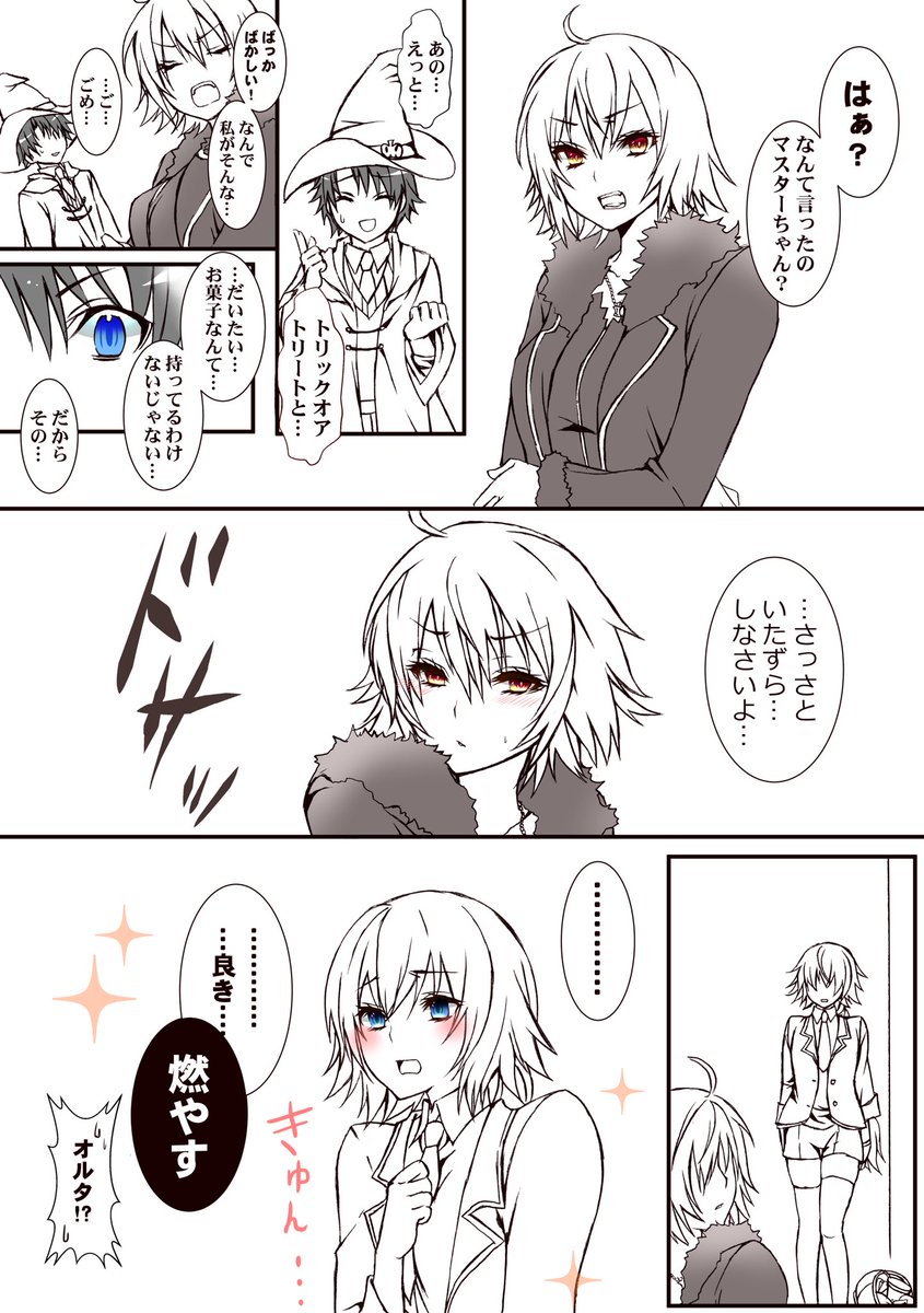 fujimaru ritsuka, jeanne d'arc alter, and jeanne d'arc (fate and 1 more) drawn by ruki_(ruki6248ta)