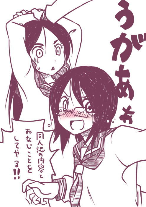 kitsu chiri and fujiyoshi harumi (sayonara zetsubou sensei) drawn by seki_(red_shine)