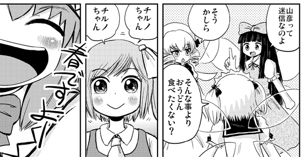 daiyousei, lily white, star sapphire, luna child, and sunny milk (touhou) drawn by ikaasi