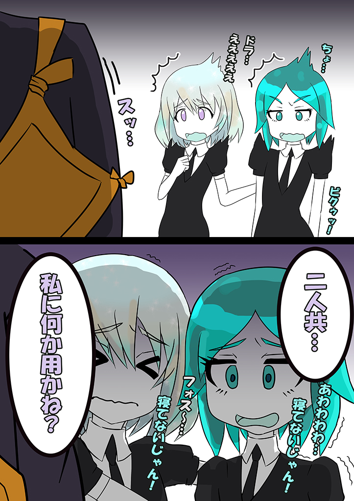 phosphophyllite, diamond, and kongou sensei (houseki no kuni) drawn by hamaeru