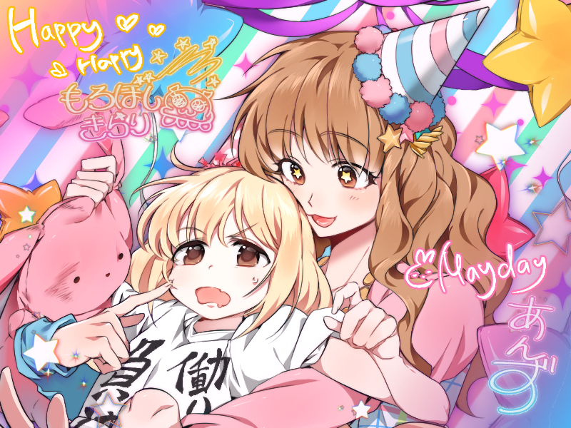 futaba anzu and moroboshi kirari (idolmaster and 1 more) drawn by hk_(hk_0507)
