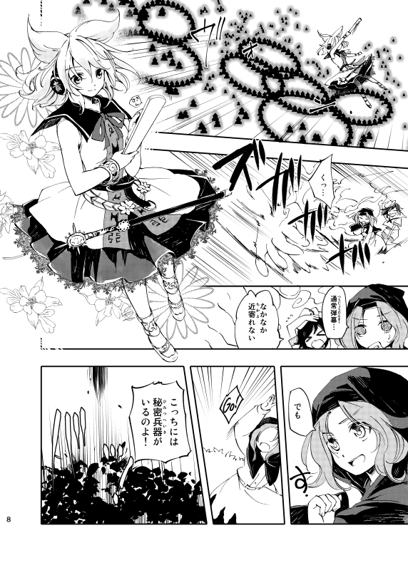 toyosatomimi no miko, murasa minamitsu, kumoi ichirin, and unzan (touhou) drawn by makuwauri