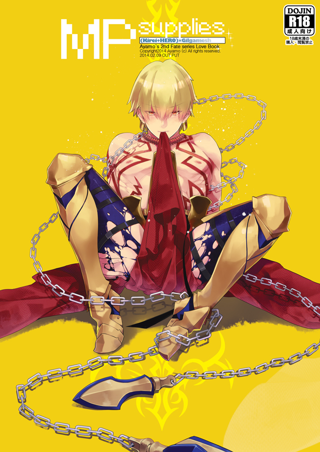 gilgamesh (fate and 1 more) drawn by momoayamo