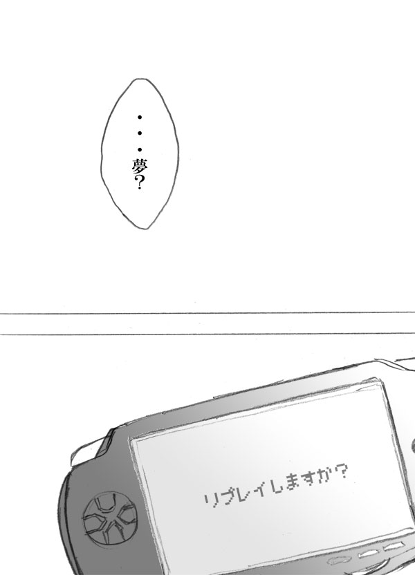 kagerou project and 1 more drawn by osa_(osakana1217)