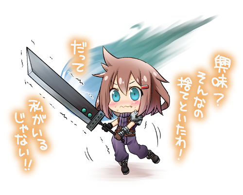 cloud strife and ikazuchi (kantai collection and 2 more) drawn by kadose_ara