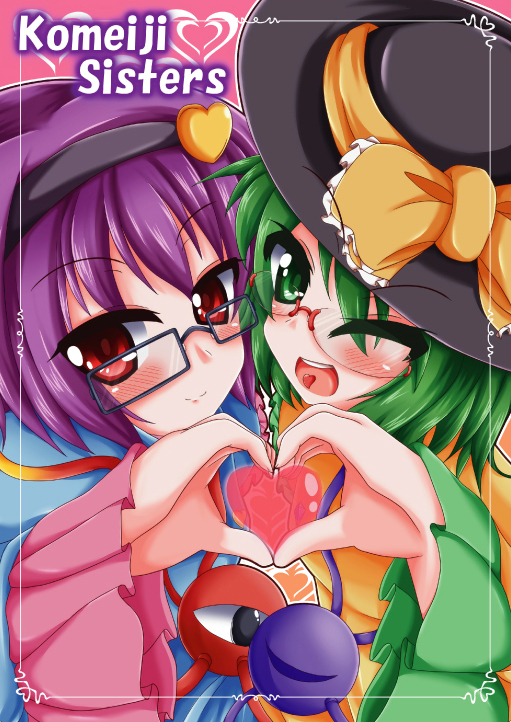 komeiji koishi and komeiji satori (touhou) drawn by ikue_fuuji