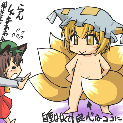 yakumo ran and chen (touhou) drawn by koraku_gekki