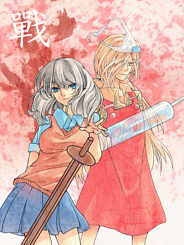 momiji and sakura ichiko (binbougami ga!) drawn by seiko.