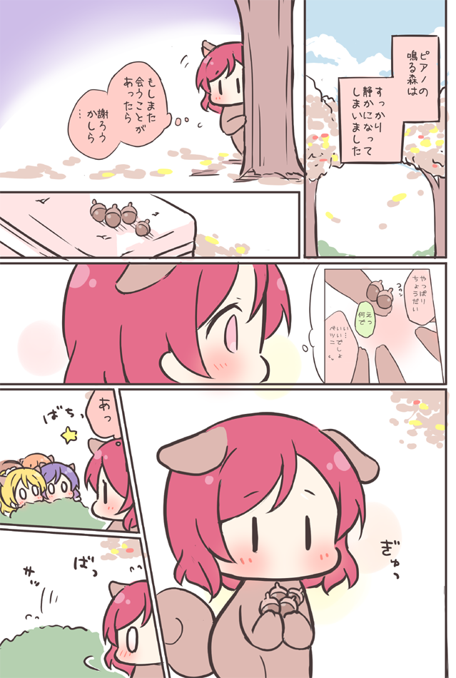 nishikino maki, tojo nozomi, ayase eli, hoshizora rin, and koizumi hanayo (love live! and 1 more) drawn by saku_usako_(rabbit)