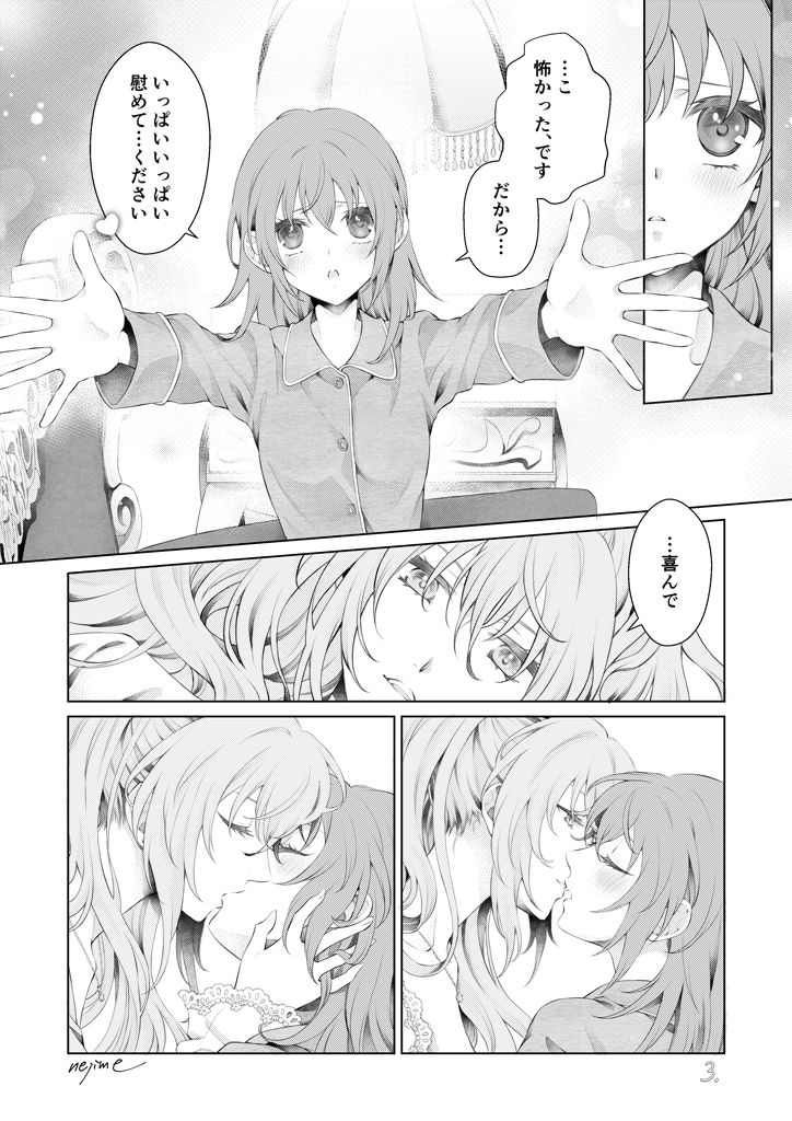 aoi nagisa and hanazono shizuma (strawberry panic!) drawn by nejirin_(tenneji)