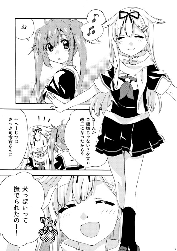 yuudachi, yuudachi kai ni, and murasame (kantai collection) drawn by kuroi_mimei
