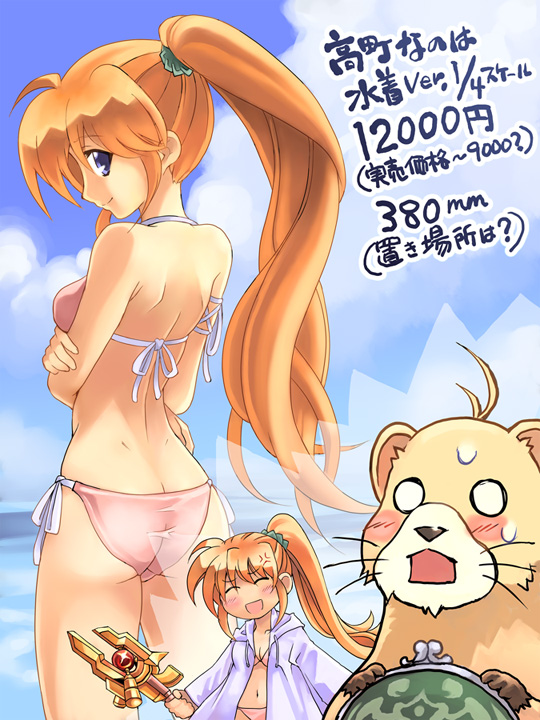 takamachi nanoha, raising heart, and yuuno scrya (lyrical nanoha and 1 more) drawn by kouno_hikaru