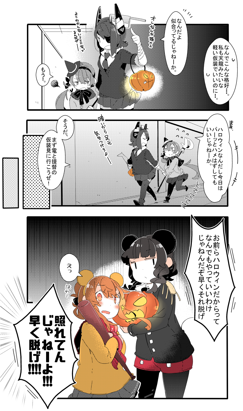 inazuma, tenryuu, akebono, female admiral, mickey mouse, and 2 more (kantai collection and 3 more) drawn by pekeko_(pepekekeko)