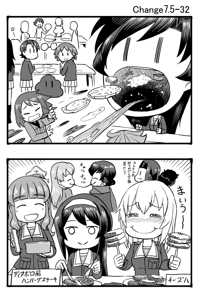 itsumi erika, akiyama yukari, takebe saori, reizei mako, isuzu hana, and 13 more (girls und panzer) drawn by sutahiro_(donta)