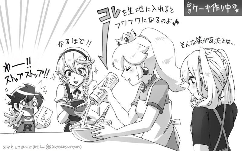 princess peach, female corrin, female robin, and mega man (fire emblem and 5 more) drawn by sayoyonsayoyo
