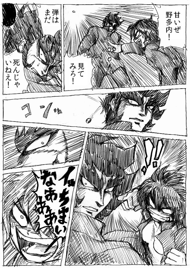 tozaki daijirou (original) drawn by byu_(orihazuma)