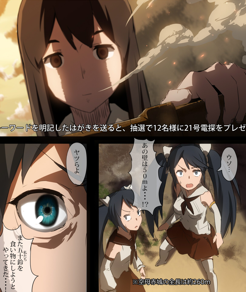 akagi and isuzu (kantai collection and 1 more) drawn by ayagi_daifuku