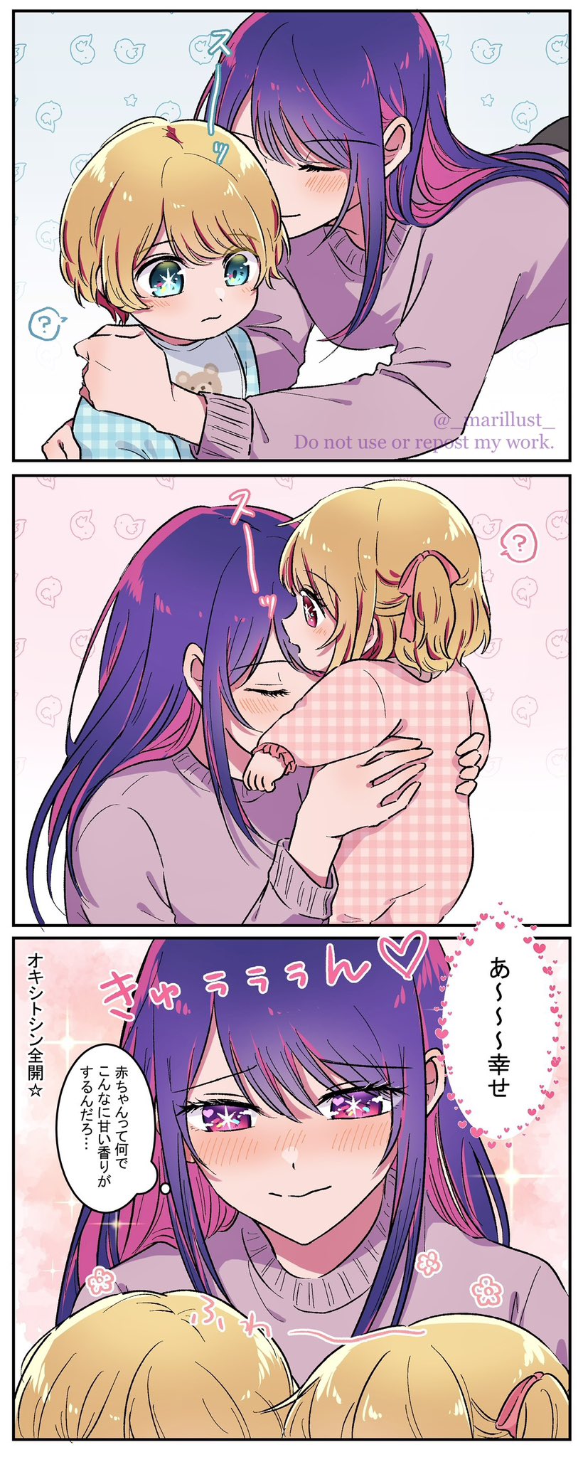 hoshino ai, hoshino ruby, and hoshino aquamarine (oshi no ko) drawn by marillust
