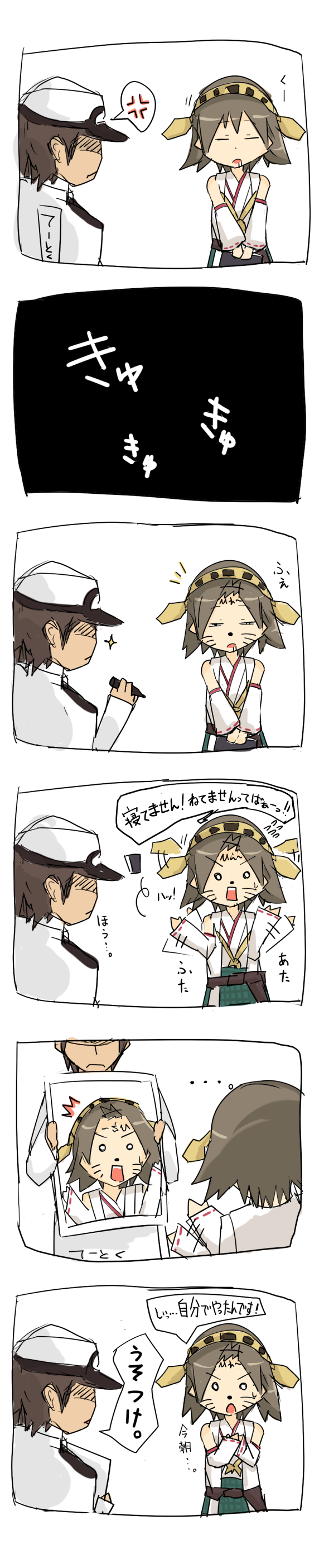 admiral and hiei (kantai collection) drawn by yukki_(through0101)