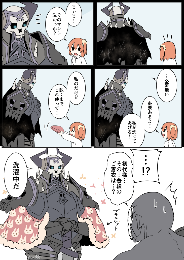 fujimaru ritsuka, king hassan, and hassan of the cursed arm (fate and 1 more) drawn by eiri_(eirri)