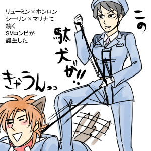 kati mannequin and patrick colasour (gundam and 1 more)