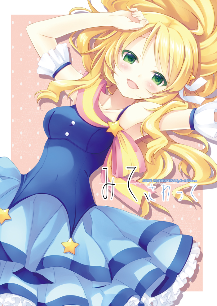 hoshii miki (idolmaster and 1 more) drawn by natsume_eri