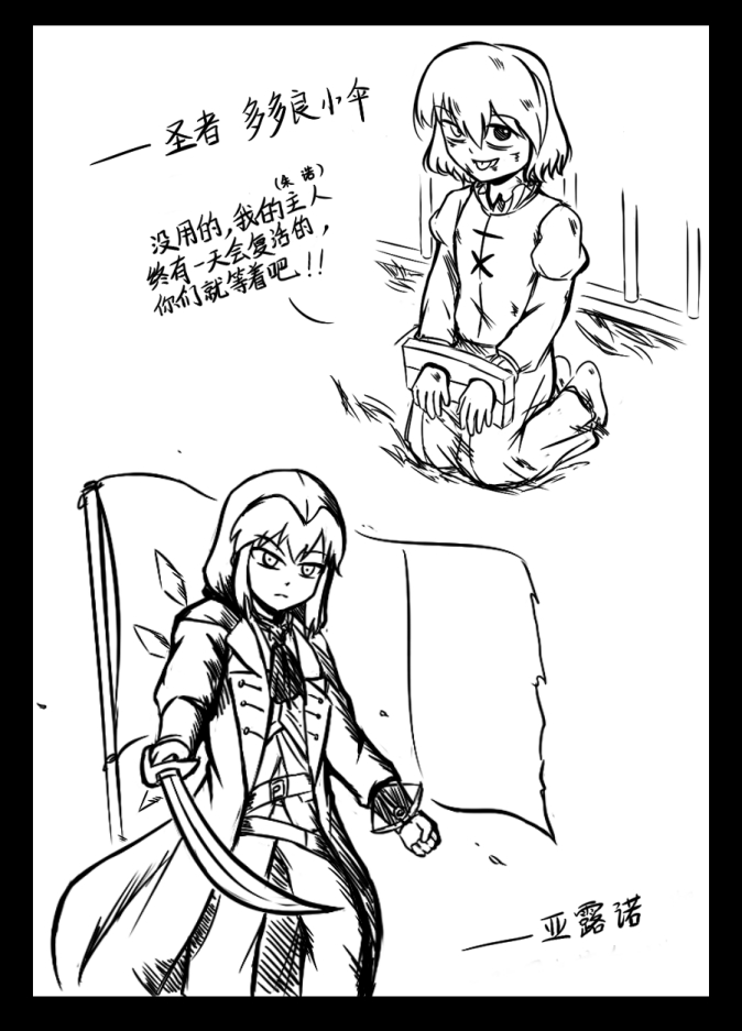 cirno, tatara kogasa, and arno dorian (touhou and 2 more) drawn by shenaidi