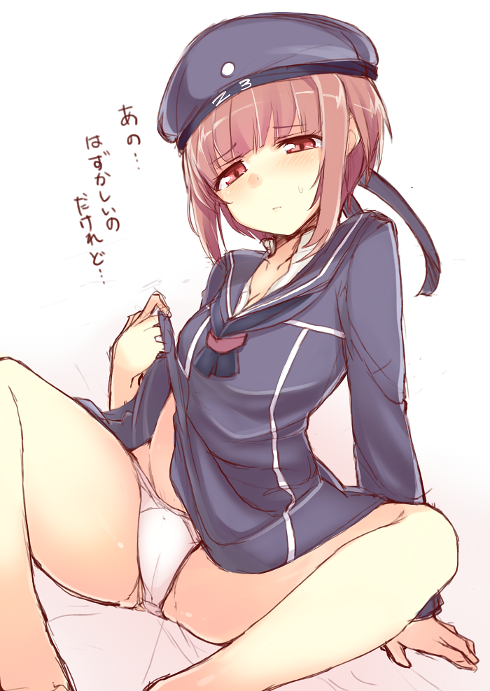z3 max schultz (kantai collection) drawn by haruyuki_(yukichasoba)