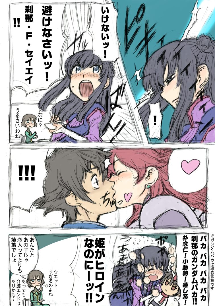 setsuna f. seiei, nena trinity, marina ismail, and shirin bakhtiar (gundam and 1 more) drawn by aizawa_yoshihiko