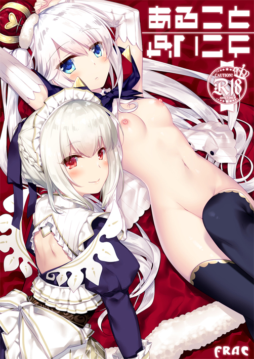 sybilla and serra (sennen sensou aigis) drawn by motomiya_mitsuki