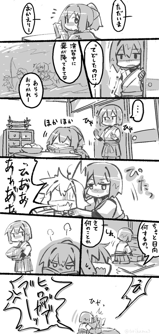 hyuuga and ise (kantai collection) drawn by konno_akikaze