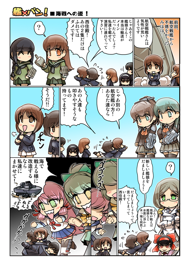 nishizumi miho, suzuya, kitakami, ooi, akashi, and 8 more (kantai collection and 2 more) drawn by hisahiko