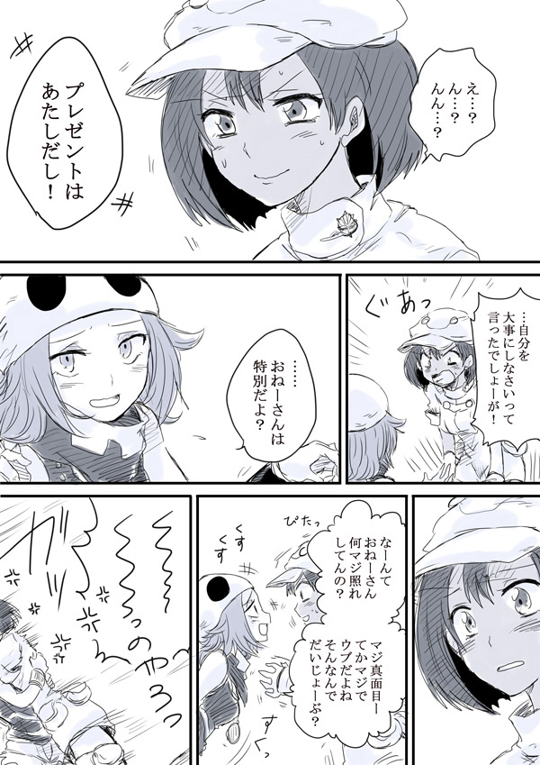 aether foundation employee and team skull grunt (pokemon and 1 more) drawn by unya