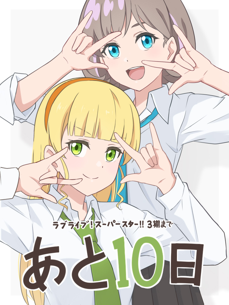 heanna sumire and tang keke (love live! and 1 more) drawn by laofuzi_dai_bansho