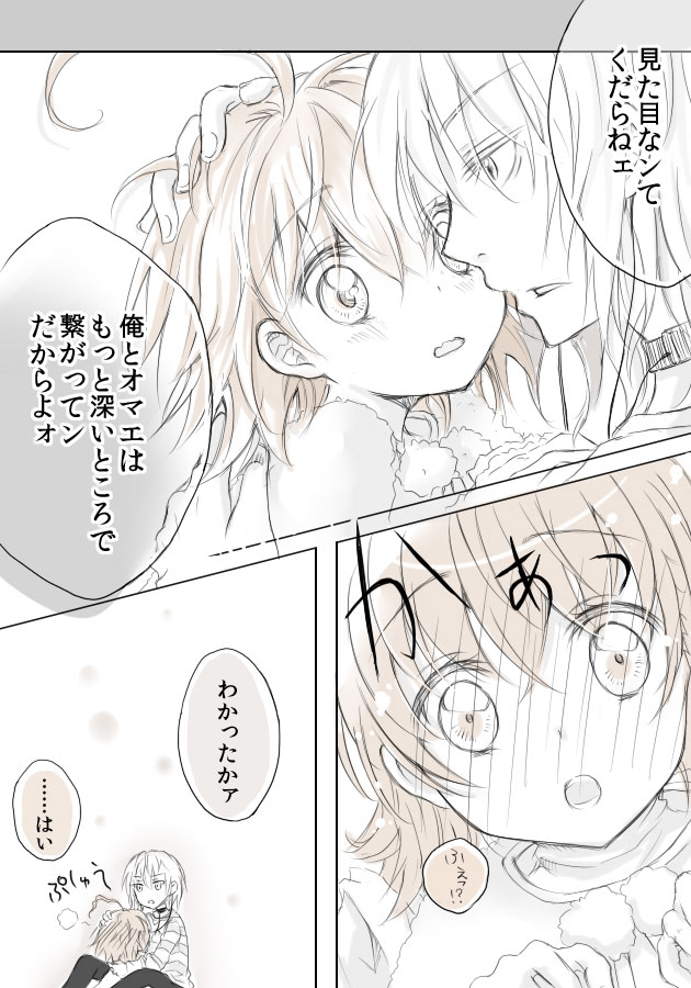 accelerator and last order (toaru majutsu no index) drawn by mari_(little_crown)