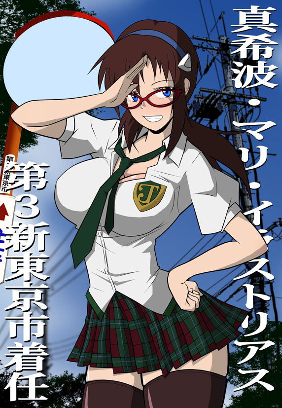 makinami mari illustrious (neon genesis evangelion and 2 more) drawn by hetano_yokoduki