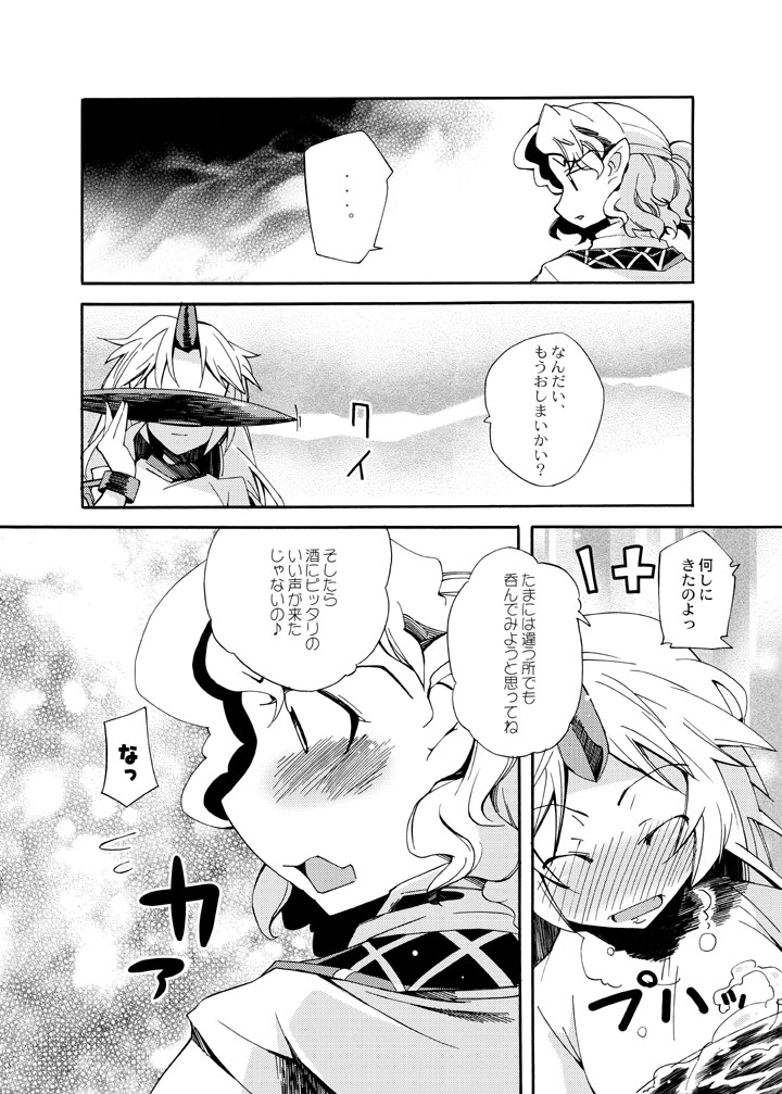 mizuhashi parsee and hoshiguma yuugi (touhou) drawn by buchi_maru