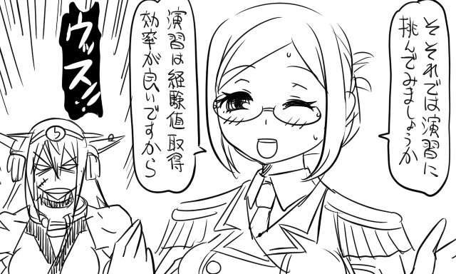nagato and katori (kantai collection) drawn by tonda