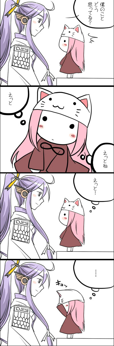 megurine luka and kamui gakupo (vocaloid and 1 more) drawn by rye_(yuetsuki)