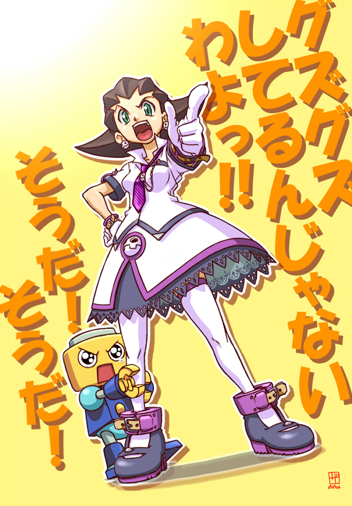 tron bonne and servbot (mega man and 1 more) drawn by zap